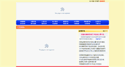 Desktop Screenshot of ahfx.org